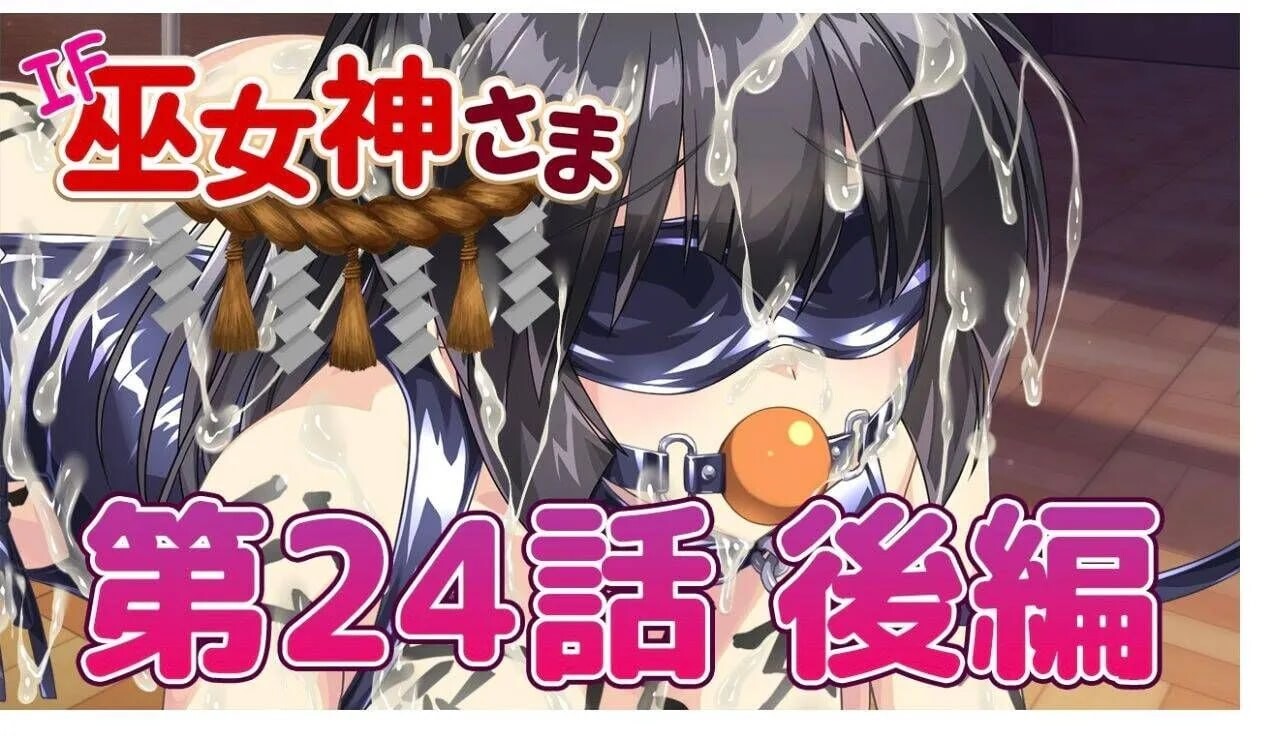 图片[3]-[拔作RPG/官中] 巫女神大人 巫女神さま v1.01+DLC v1.10F Steam官方中文版+DLC+全回想存档 [1.40G]-ACG游戏姬