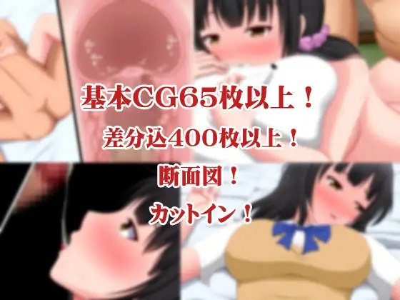 图片[3]-[日式ADV/人妻/寝取] 色欲的小毬庄～千星篇+人妻·明菜篇～ 色欲の小毬荘～千星編+人妻・明菜編～ AI汉化版 [1.10G]-ACG游戏姬