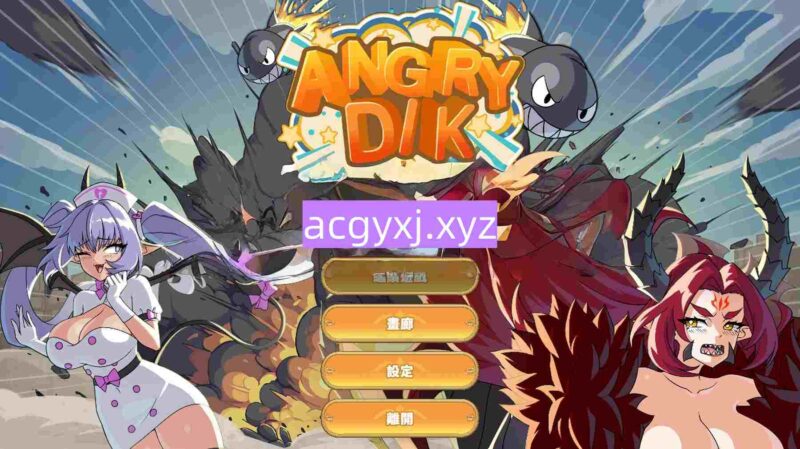 新作[探索SLG/魔女/侵袭] 愤怒的迪克 Angry Dik Demo 官中步兵版 [1.0G]-ACG游戏姬