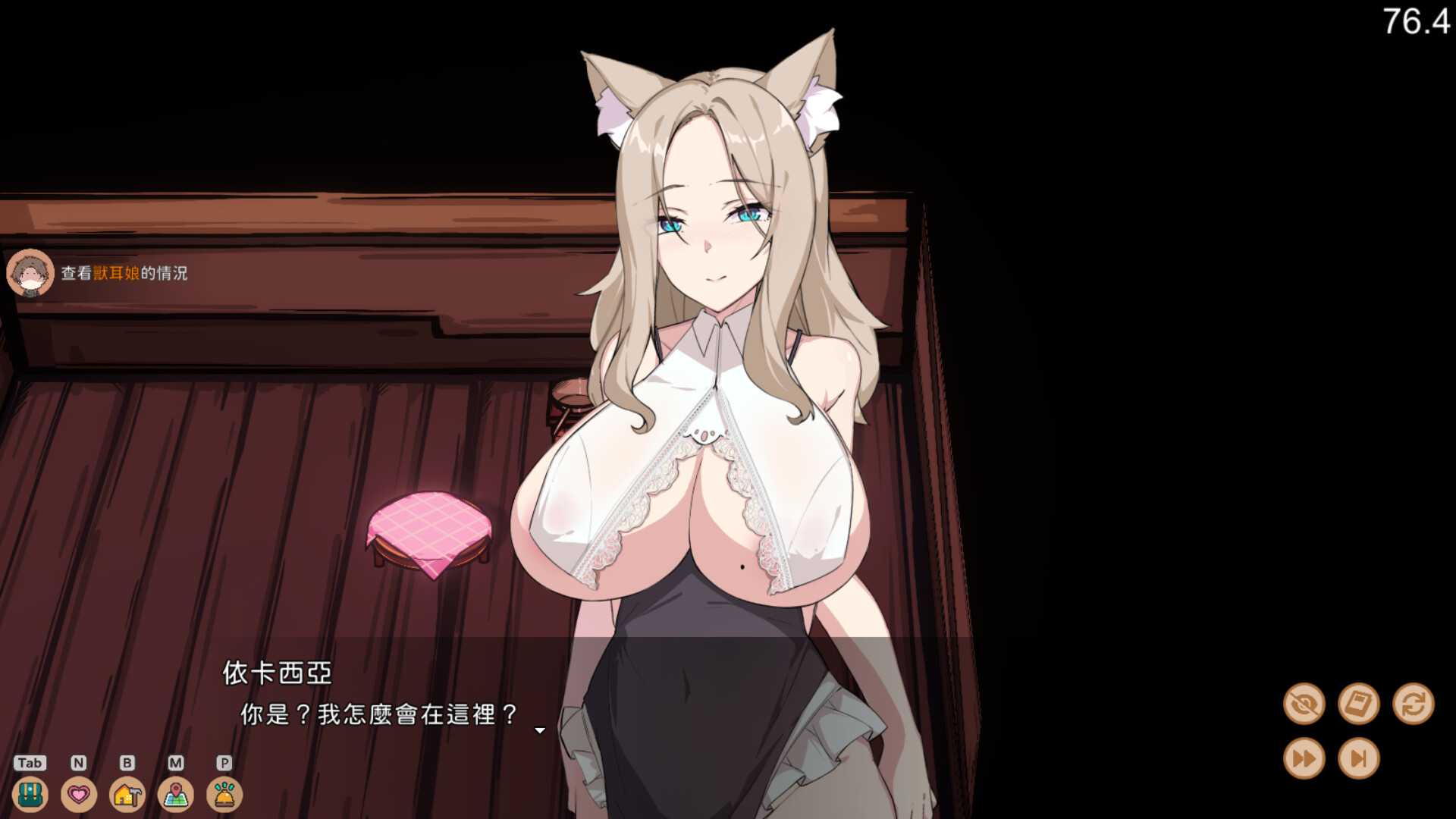 图片[2]-新作[互动SLG/生存/动态] 狐娘的性爱农场 Fox Sex Farm Demo 官中步兵版 [3.50G]-ACG游戏姬