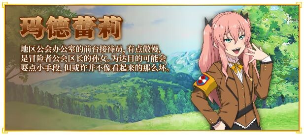 图片[7]-新作[冒险RPG/魔物] 底层公会前台小姐的接客之道 底辺ギルドの受付嬢は×××を使って頑張ります! v1.02 Steam官中步兵版+全回想存档+去毛美化补丁 [1.10G]-ACG游戏姬