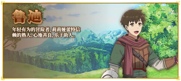 图片[10]-新作[冒险RPG/魔物] 底层公会前台小姐的接客之道 底辺ギルドの受付嬢は×××を使って頑張ります! v1.02 Steam官中步兵版+全回想存档+去毛美化补丁 [1.10G]-ACG游戏姬