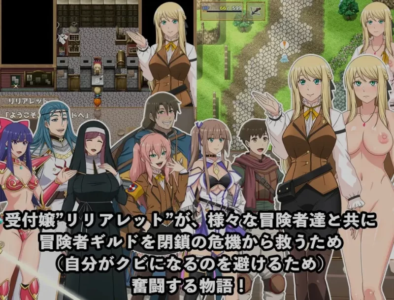 图片[14]-新作[冒险RPG/魔物] 底层公会前台小姐的接客之道 底辺ギルドの受付嬢は×××を使って頑張ります! v1.02 Steam官中步兵版+全回想存档+去毛美化补丁 [1.10G]-ACG游戏姬