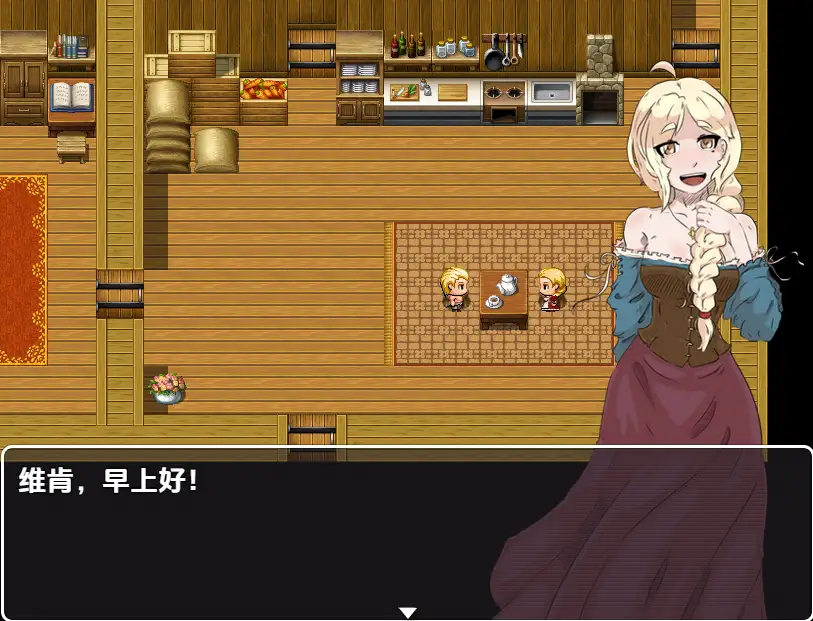 图片[3]-新汉化[日式RPG] 半神史：无名英雄 v0.5 内嵌AI汉化步兵版 [560M]-ACG游戏姬