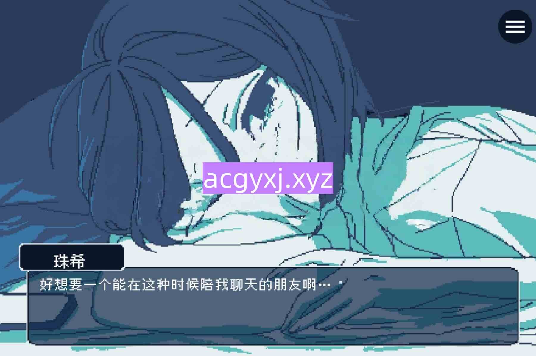 图片[2]-新汉化[日式ADV] 一直到雨季的结束 梅雨が明けるまで 汉化版 [310M]-ACG游戏姬