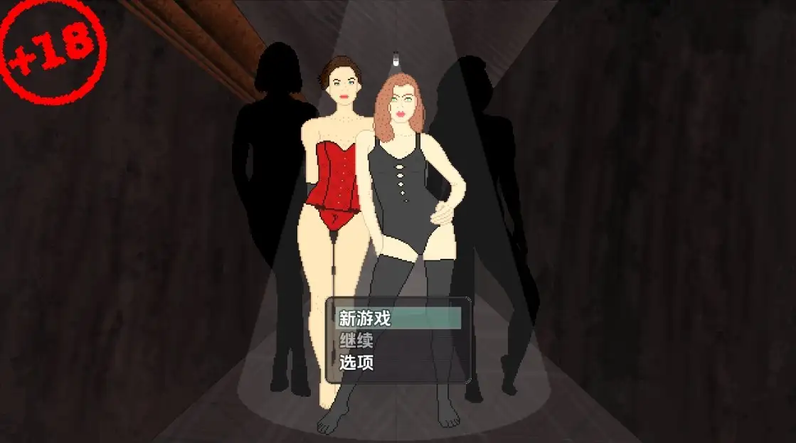 新汉化[日式RPG] 地堡42号：基金会 v0.0.16  内嵌AI汉化版 [PC+安卓220M]-ACG游戏姬