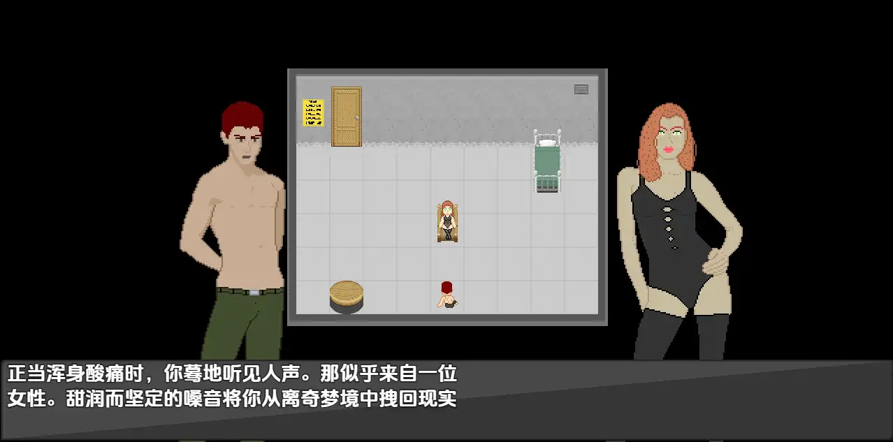 图片[2]-新汉化[日式RPG] 地堡42号：基金会 v0.0.16  内嵌AI汉化版 [PC+安卓220M]-ACG游戏姬