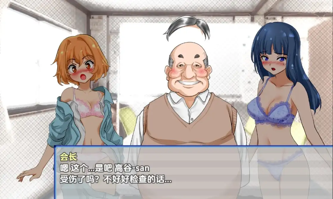图片[3]-新汉化[日式RPG/巨乳爆乳] 潘多拉的任命 v1.0.1  内嵌AI汉化版 [PC+安卓1.20G]-ACG游戏姬
