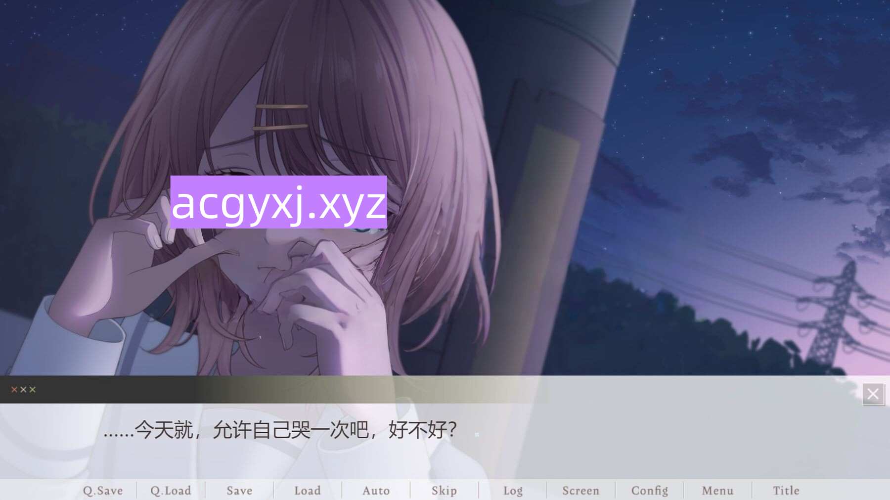 图片[2]-新汉化[日式ADV] 秋日的薄暮，照亮了我的心。 秋の夕暮れは僕の心を照らしていた。 汉化版 [990M]-ACG游戏姬