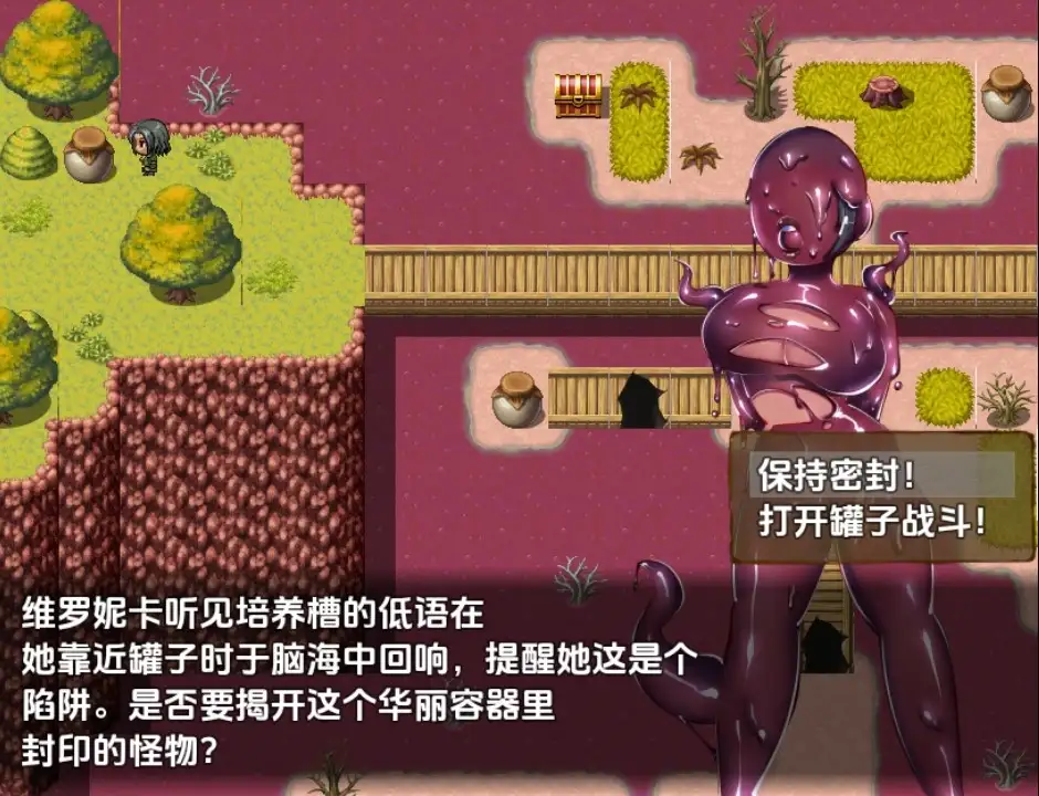 图片[3]-新汉化[日式RPG] 维罗妮卡的肉体 1.0  内嵌AI汉化版 [PC+安卓850M]-ACG游戏姬