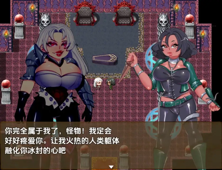 图片[2]-新汉化[日式RPG] 维罗妮卡的肉体 1.0  内嵌AI汉化版 [PC+安卓850M]-ACG游戏姬