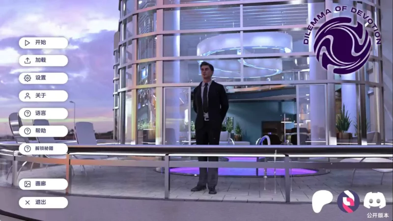 【欧美/SLG/动态/更新】奉献的困境Ch.4Ep.1 AI汉化版【PC+安卓/4.98G】-ACG游戏姬