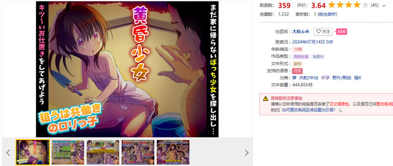 图片[2]-[探索RPG/野外野战] 黄昏少女  内嵌AI汉化版+存档 [PC+安卓1.0G]-ACG游戏姬