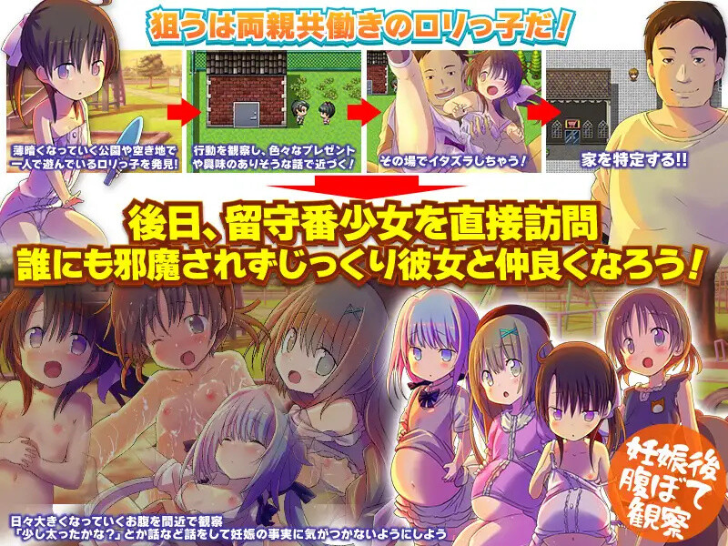 图片[4]-[探索RPG/野外野战] 黄昏少女  内嵌AI汉化版+存档 [PC+安卓1.0G]-ACG游戏姬