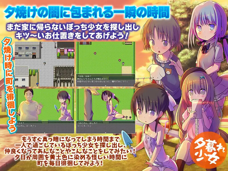 图片[3]-[探索RPG/野外野战] 黄昏少女  内嵌AI汉化版+存档 [PC+安卓1.0G]-ACG游戏姬