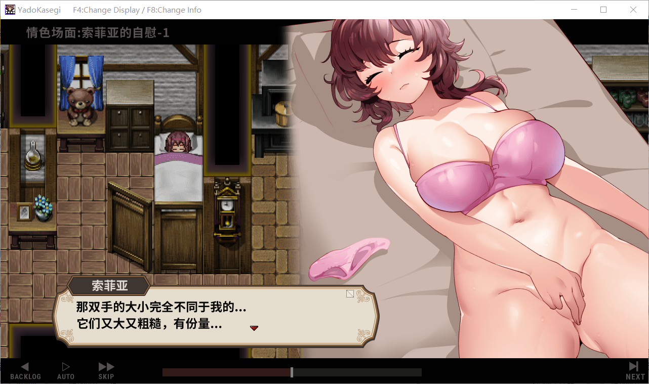 图片[3]-更新[经营SLG/色情] 旅店经营 宿かせぎ Demo v0.83t 官中版 [140M]-ACG游戏姬