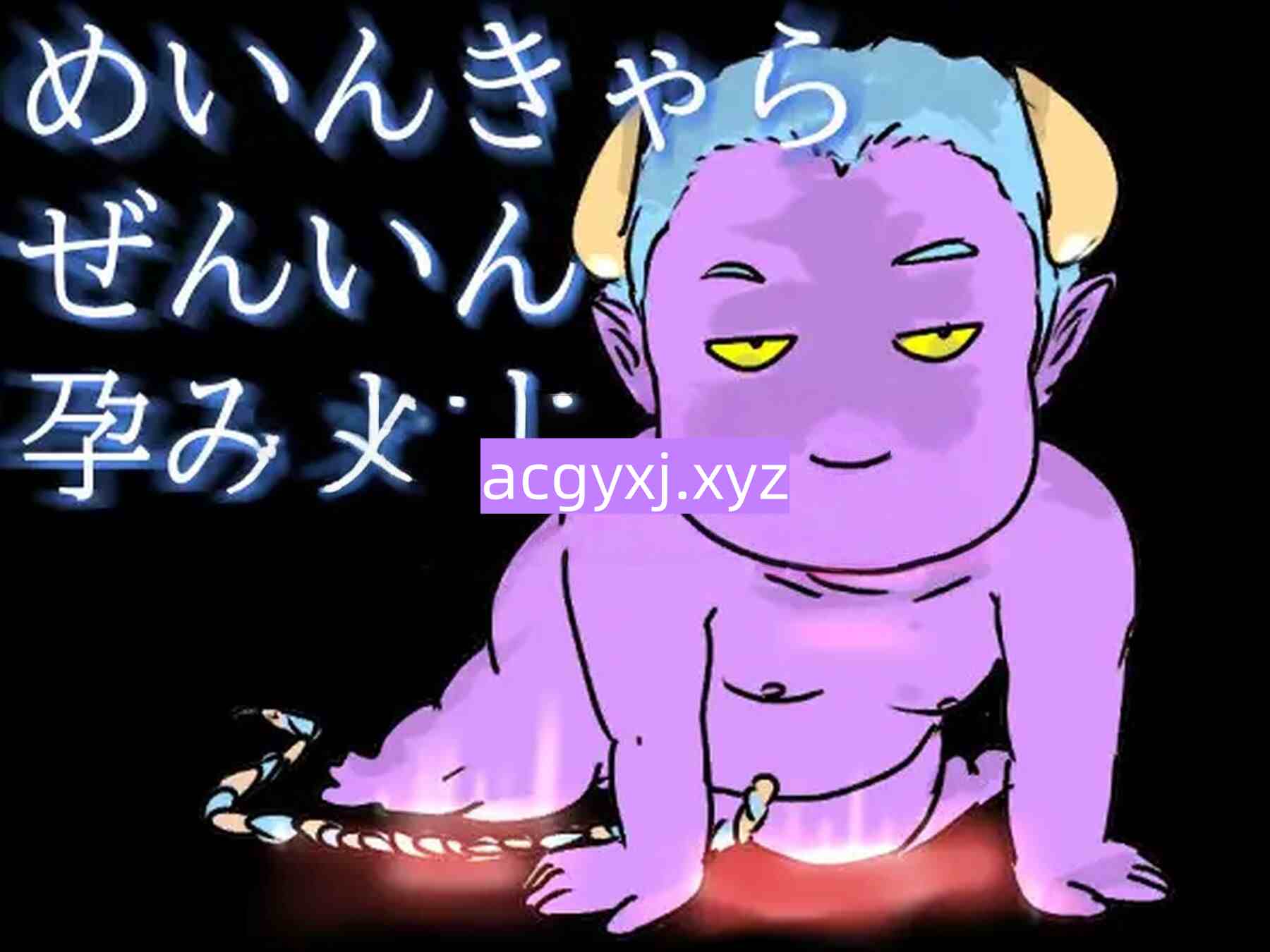 图片[3]-更新[日式RPG/恶魔] DEMONOMANIA – 恶魔附身 – DEMONOMANIA-悪魔憑き- v25.10.14 AI汉化版+全回想存档 [1.70G]-ACG游戏姬