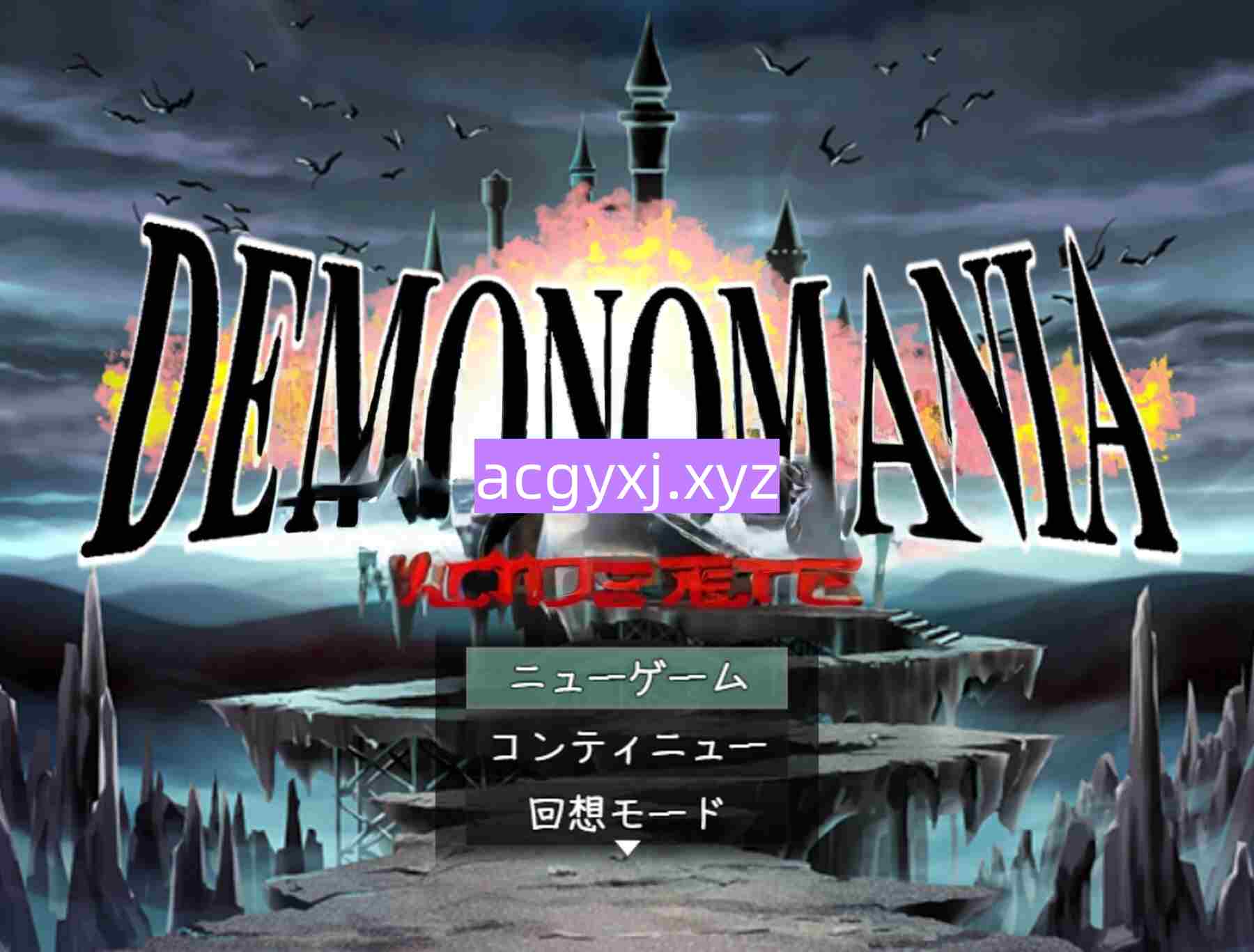 图片[4]-更新[日式RPG/恶魔] DEMONOMANIA – 恶魔附身 – DEMONOMANIA-悪魔憑き- v25.10.14 AI汉化版+全回想存档 [1.70G]-ACG游戏姬