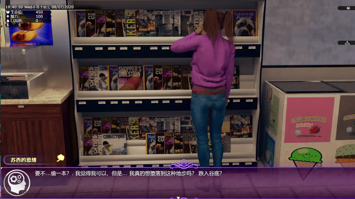 图片[3]-新汉化[日式RPG] 新路径 v0.13a 内嵌AI汉化版 [1.0G]-ACG游戏姬