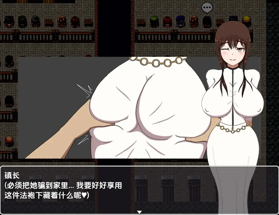 图片[2]-新汉化[日式RPG] 我不会输的～30天女祭司～  内嵌AI汉化版 [PC+安卓2.0G]-ACG游戏姬