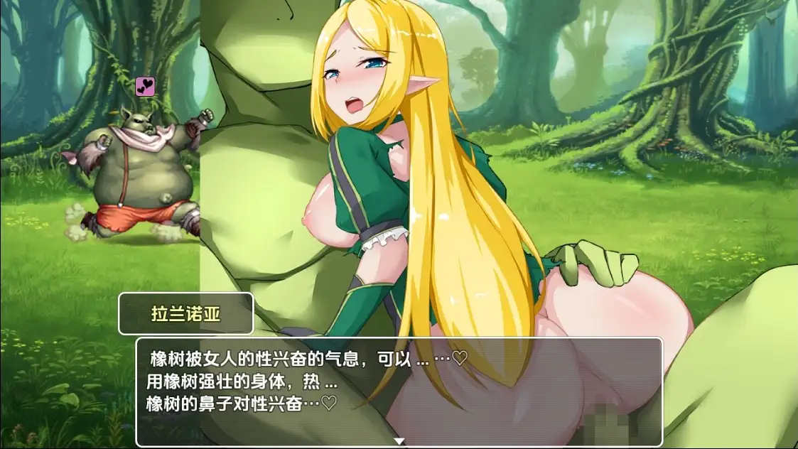 图片[2]-新汉化[日式RPG] 逃离兽人：逃亡 v1.0  内嵌AI汉化版 [PC+安卓1.70G]-ACG游戏姬