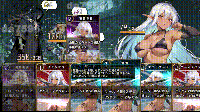 新作[卡牌RPG/讨伐/魔物] 莉蒂亚与淫欲纹章 リティアと淫欲の紋章 Steam官方中文步兵版 [1.80G]-ACG游戏姬