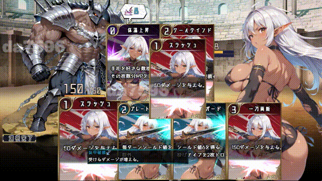 图片[2]-新作[卡牌RPG/讨伐/魔物] 莉蒂亚与淫欲纹章 リティアと淫欲の紋章 Steam官方中文步兵版 [1.80G]-ACG游戏姬