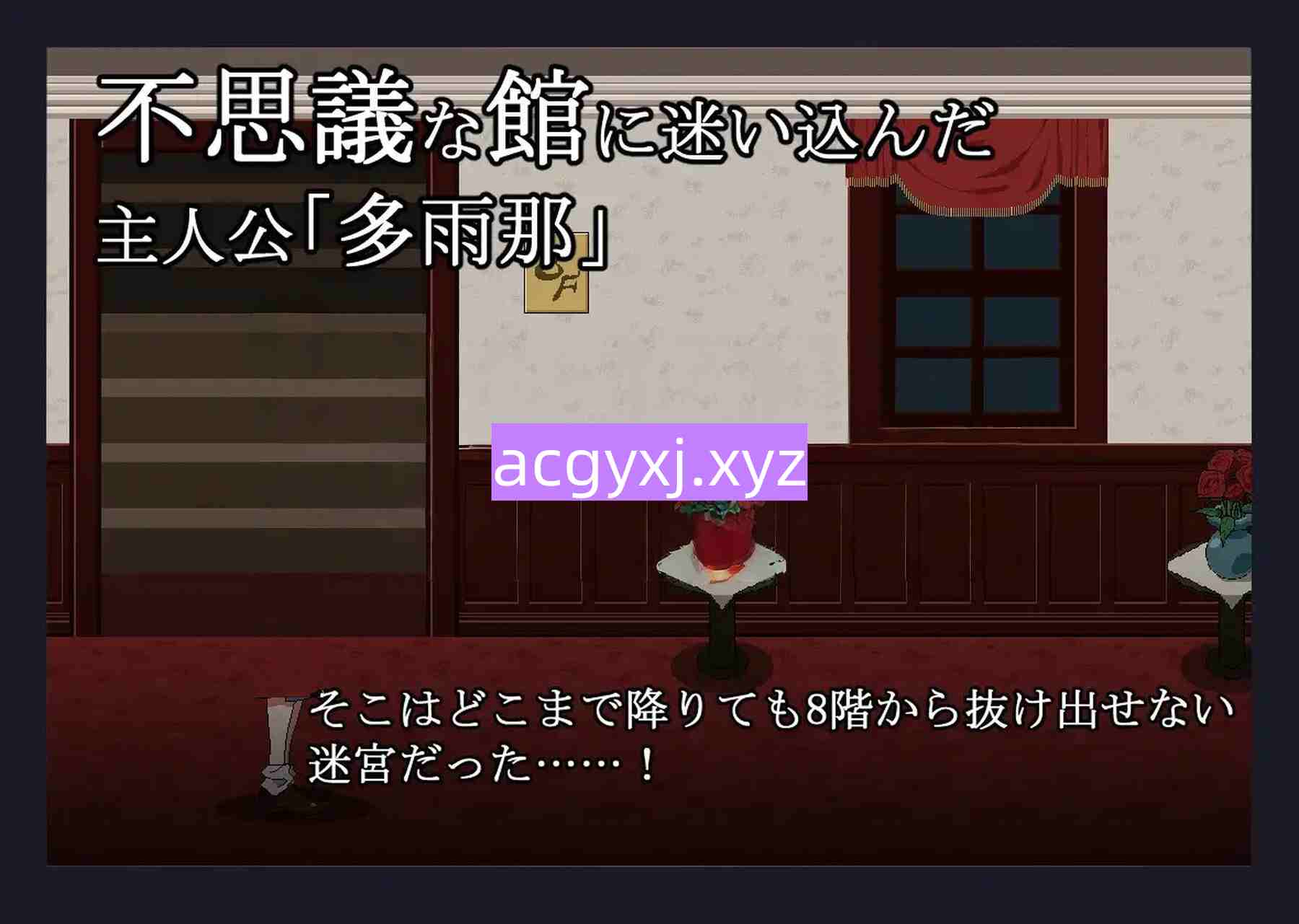 图片[4]-新作[日式SLG] 混乱的走廊 胡乱な廊下 生肉版 [100M]-ACG游戏姬