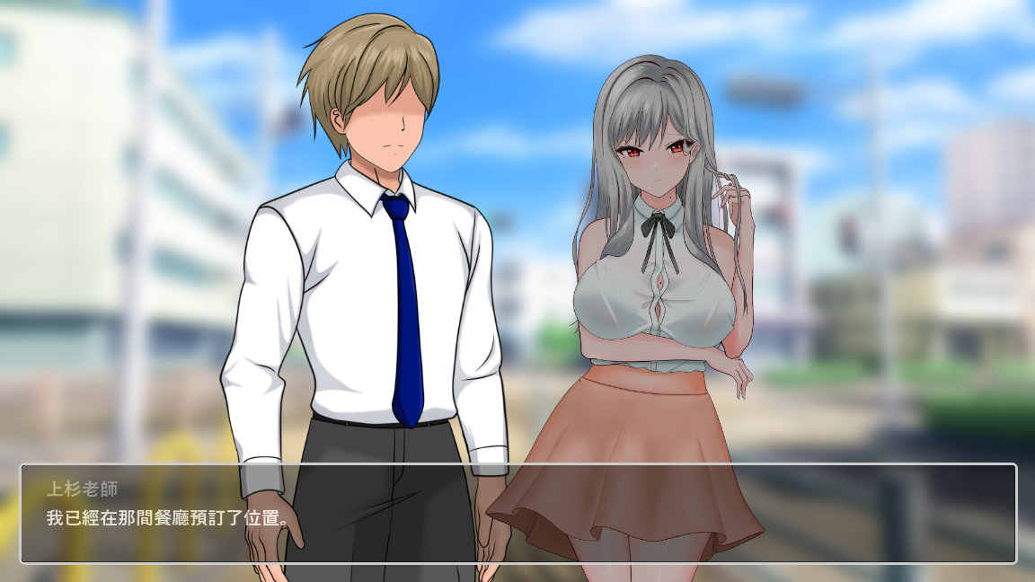 图片[3]-新作[互动SLG/NTR] 若山先生的NTR教室 若山先生のNTR教室 Demo v0.4.0.2 官方中文版 [1.20G]-ACG游戏姬
