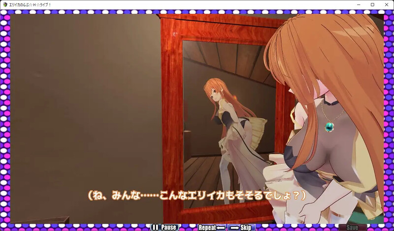 图片[3]-[日式RPG] 艾莉卡的爱☆Ｈ☆Live！ エリイカのらぶ☆H☆ライブ! AI汉化版 [3.30G]-ACG游戏姬