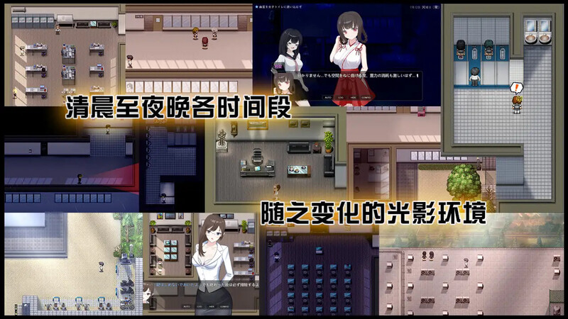 图片[2]-[探索RPG/偷拍盗摄/动态] 偷拍学园 PEEPING ACADEMY 盗撮学園 V1.04 官方中文版 [700M]-ACG游戏姬