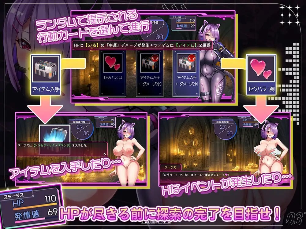 图片[3]-[日式RPG/异种X/科幻]  固定・修理 フィクス・フィックス Ver1.05 AI汉化版+全回想存档 [1.30G]-ACG游戏姬
