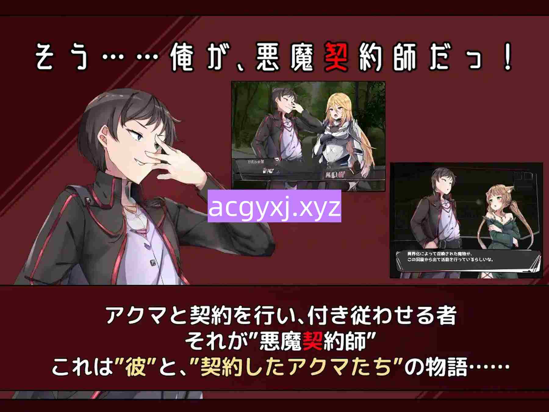图片[3]-新汉化[迷宫RPG/3D/后宫] 恶魔契约师 -Devil Contractor- 悪魔契約師 -Devil Contractor- Ver1.08 AI汉化版+全回想存档 [940M]-ACG游戏姬
