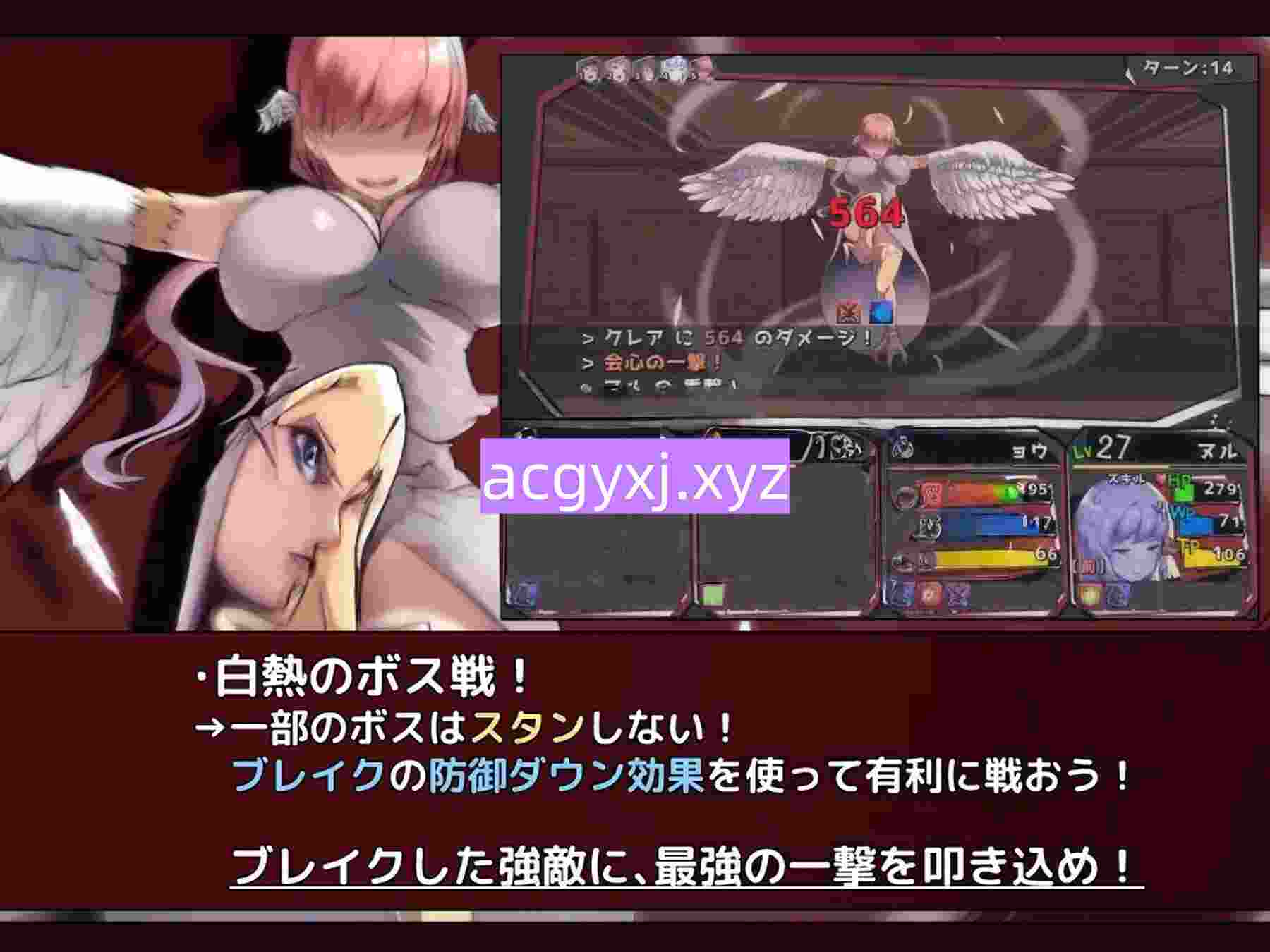 图片[6]-新汉化[迷宫RPG/3D/后宫] 恶魔契约师 -Devil Contractor- 悪魔契約師 -Devil Contractor- Ver1.08 AI汉化版+全回想存档 [940M]-ACG游戏姬