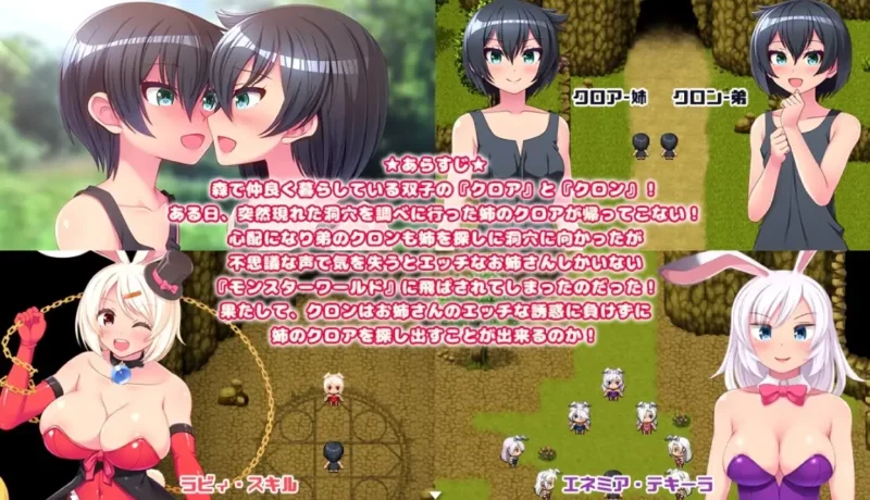 新汉化[日式RPG] 一击必杀之龙：充满巨乳女孩的世界 v1.0  内嵌AI汉化版 [PC+安卓1.10G]-ACG游戏姬