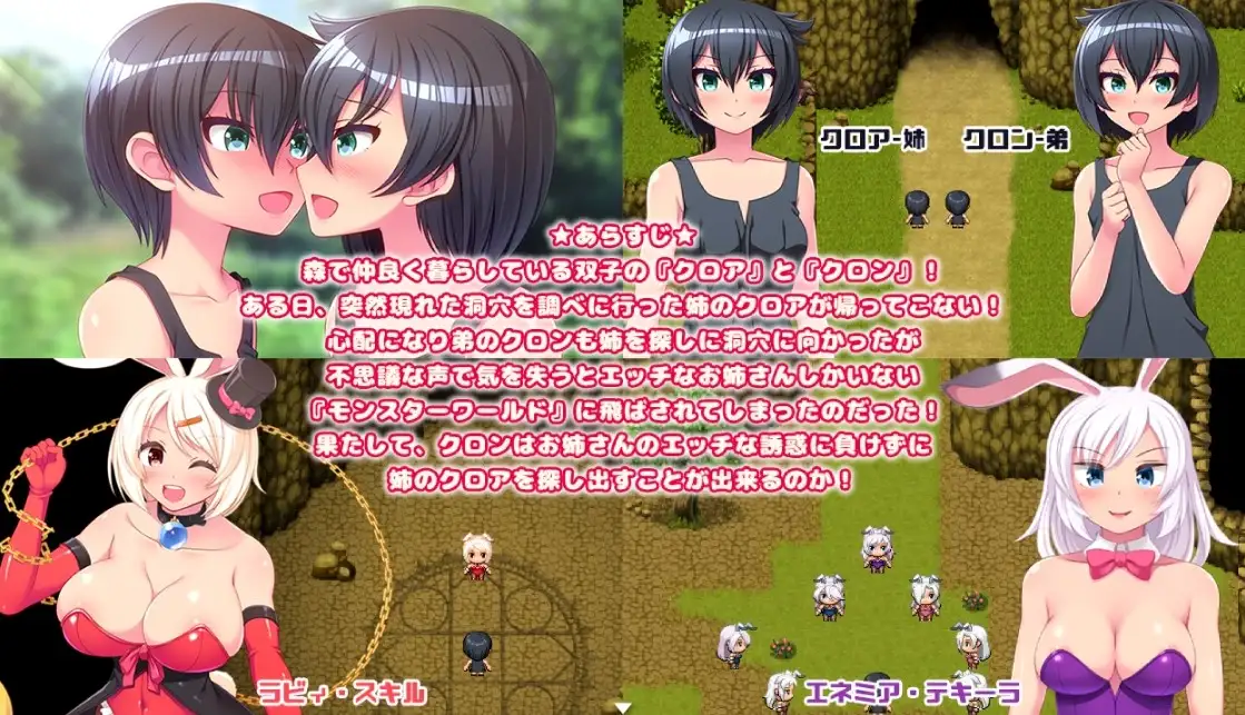 新汉化[日式RPG] 一击必杀之龙：充满巨乳女孩的世界 v1.0  内嵌AI汉化版 [PC+安卓1.10G]-ACG游戏姬