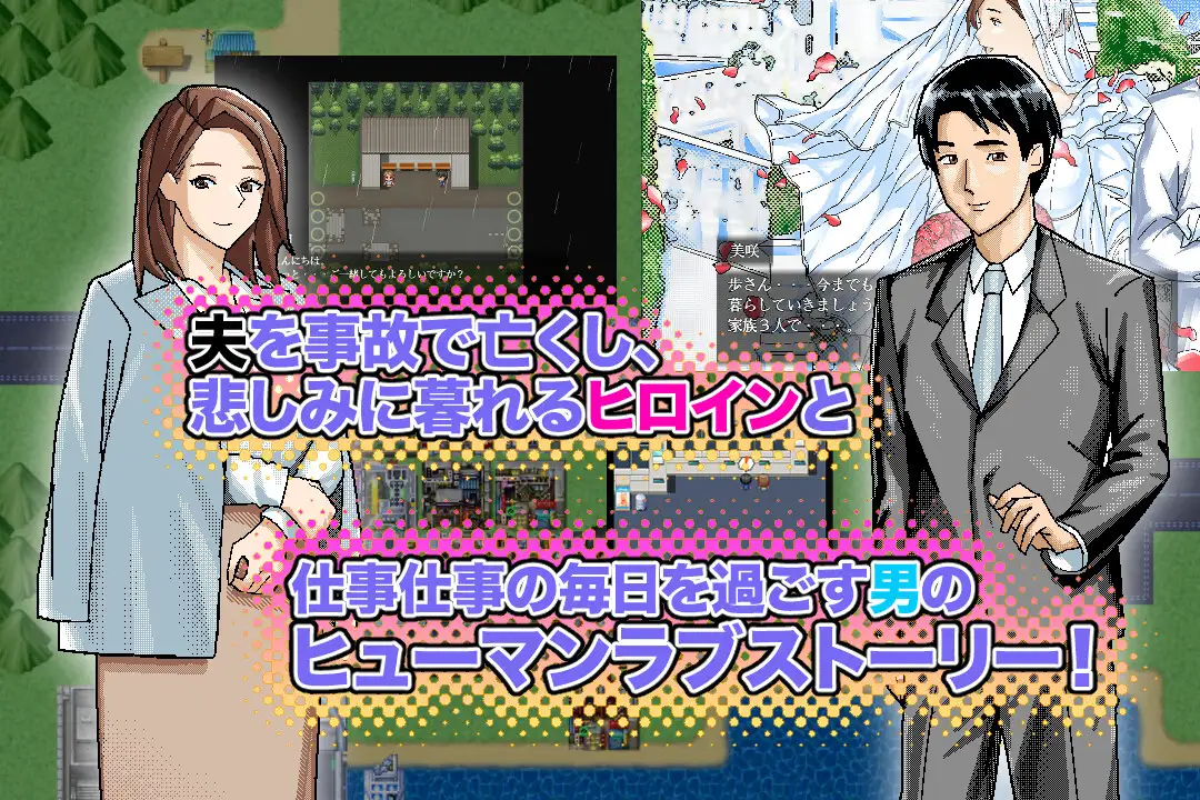 图片[2]-新作[日式RPG/NTR] ~清井美咲的故事~ ～清井美咲物語～ AI汉化版+全回想存档 [1.30G]-ACG游戏姬