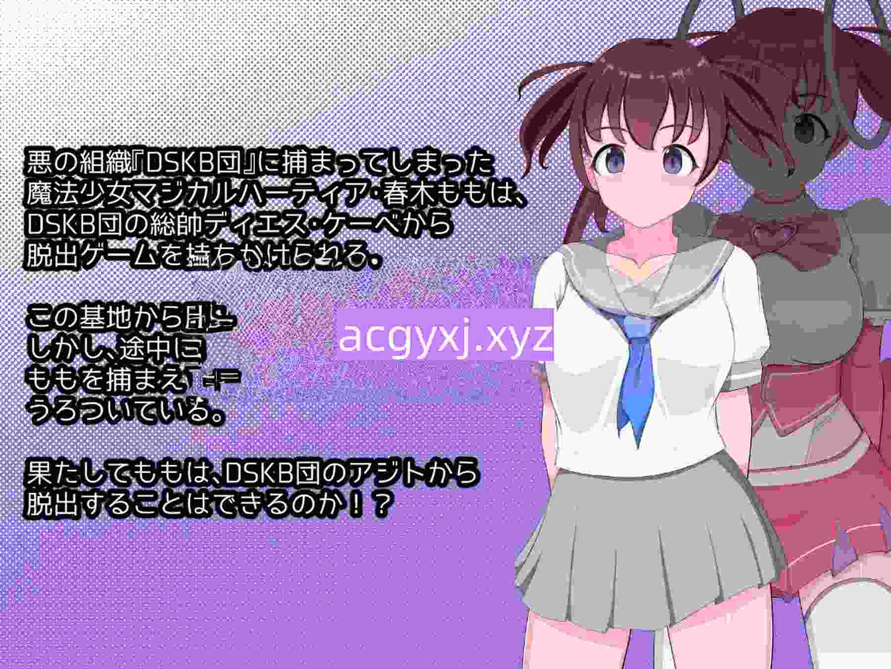 图片[3]-新作[逃脱RPG/魔法] 逃脱吧！魔法少女魔法之心 脱出せよ！魔法少女マジカルハーティア v1.1 AI汉化版+全回想存档 [1.10G]-ACG游戏姬