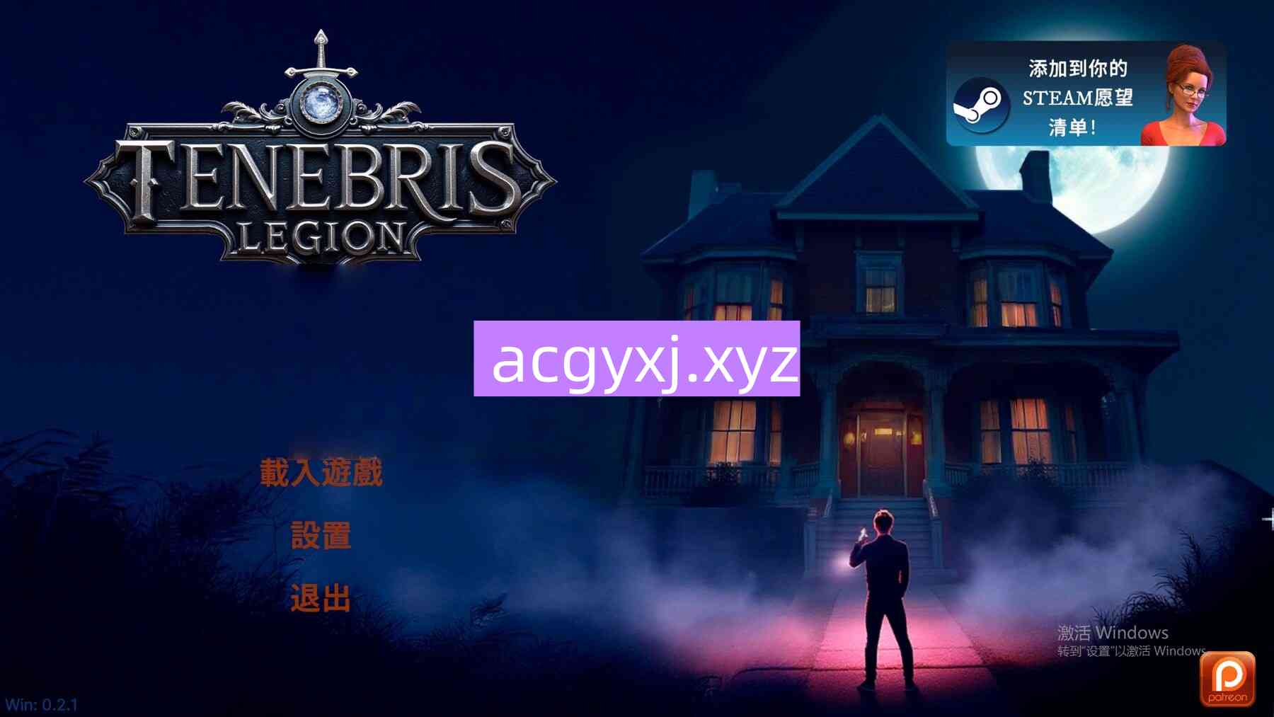 图片[2]-新作[欧美3D/互动/冒险] 暗影军团 Tenebris Legion Demo v0.2.1 官中步兵版 [3.60G]-ACG游戏姬