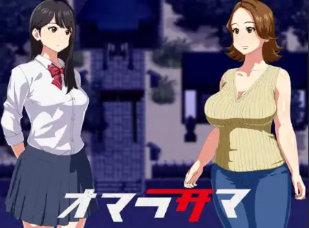 新汉化[日式RPG] 奥玛拉萨玛 v1.0  内嵌AI汉化版 [PC+安卓350M]-ACG游戏姬