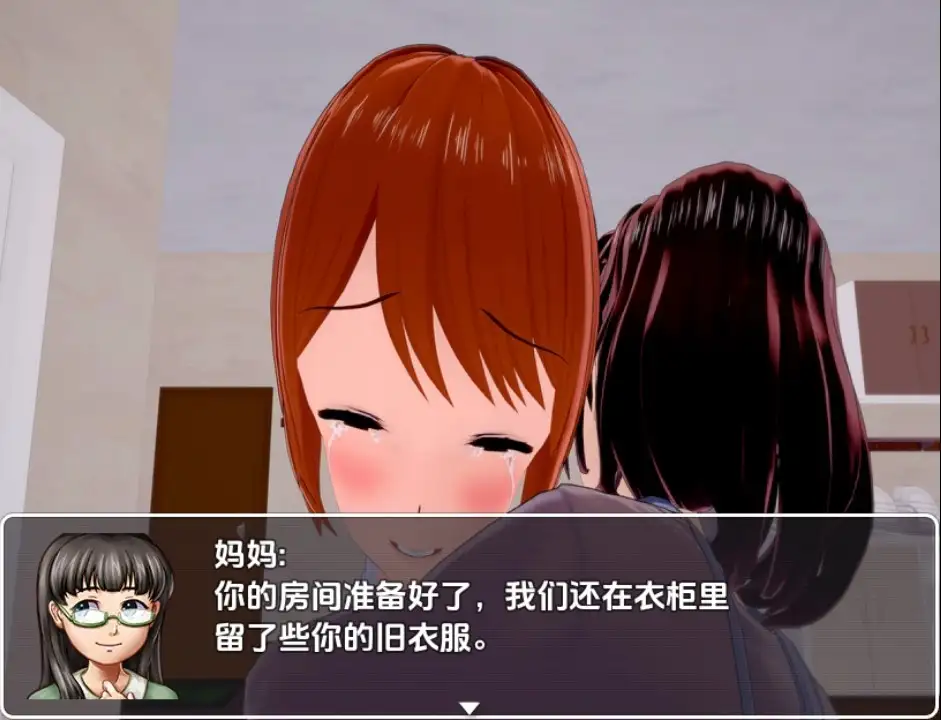 图片[3]-新汉化[日式RPG] 新冒险新生活 v0.7.0  内嵌AI汉化步兵版 [1.40G]-ACG游戏姬