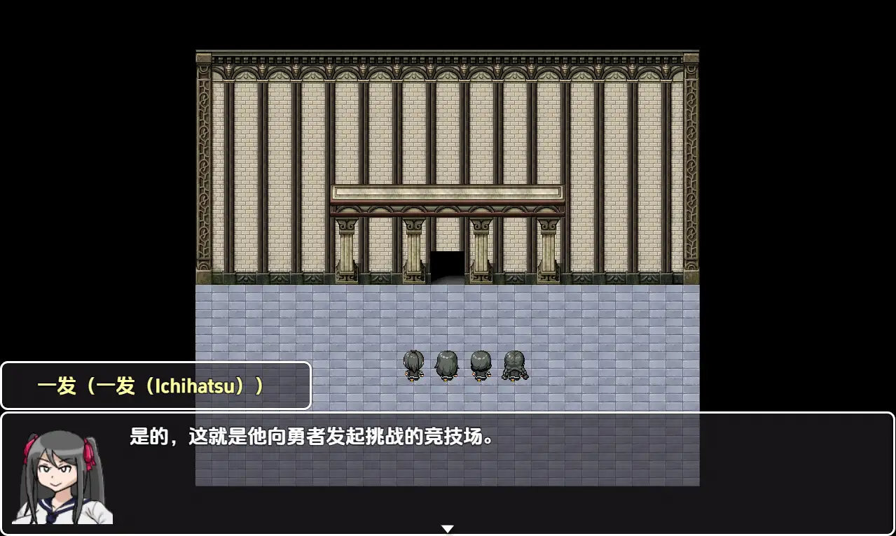 图片[2]-新汉化[日式RPG] 无尽败北竞技场 v1.01  内嵌AI汉化版 [PC+安卓920M]-ACG游戏姬