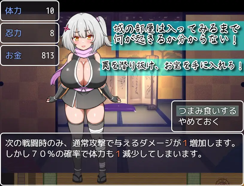图片[3]-新作[日式RPG/激斗/巨乳爆乳] 参上！乳摇忍者！~穿梭暗夜的丰饶战士们~ 参上っ！パイズリ忍者！～いぢわる VS 甘やかし～ AI汉化版+全回想存档 [1.30G]-ACG游戏姬