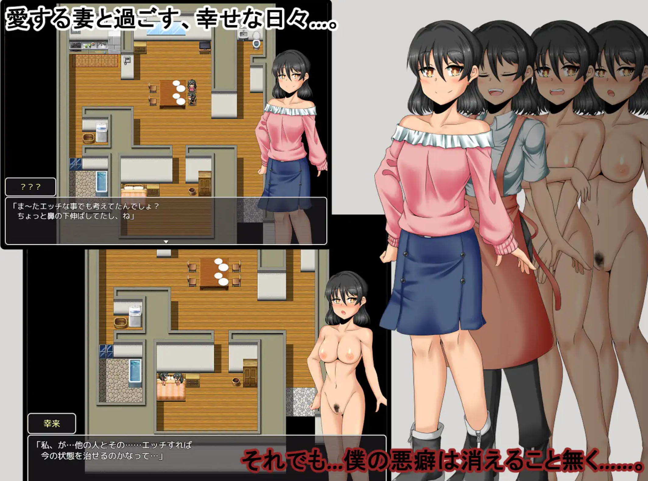 图片[2]-新作[日式RPG/NTR/绿帽] 我的幸福≠她的幸福2 僕の幸せ≠彼女の幸せ2 AI汉化版+全回想存档 [1.80G]-ACG游戏姬