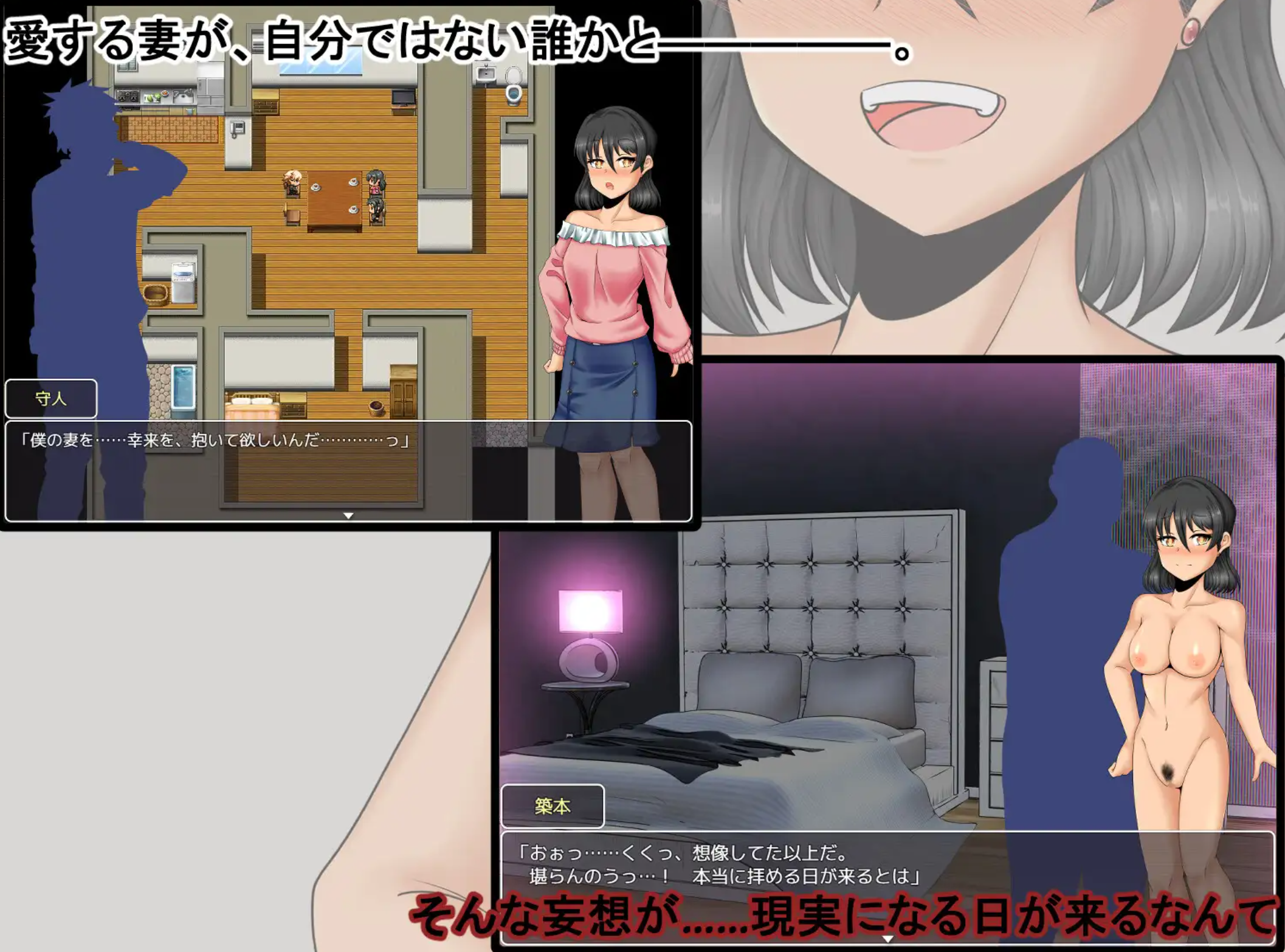 图片[3]-新作[日式RPG/NTR/绿帽] 我的幸福≠她的幸福2 僕の幸せ≠彼女の幸せ2 AI汉化版+全回想存档 [1.80G]-ACG游戏姬