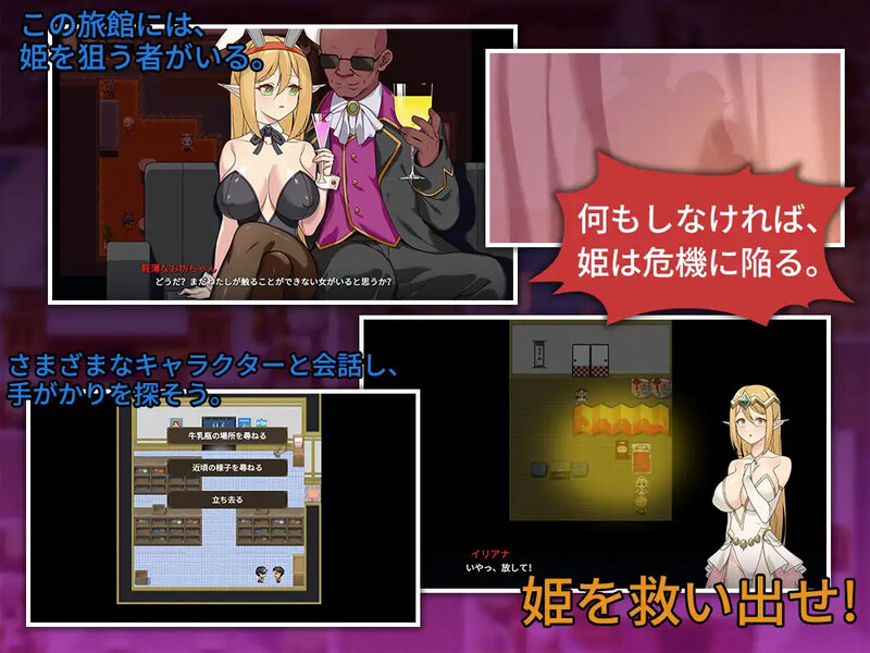 图片[3]-更新【RPG/被NTR/魔王】昨晚过得愉快吧（昨夜お楽しみでしたね） V1.1.0 官方中文版+全回想存档 [940M]-ACG游戏姬