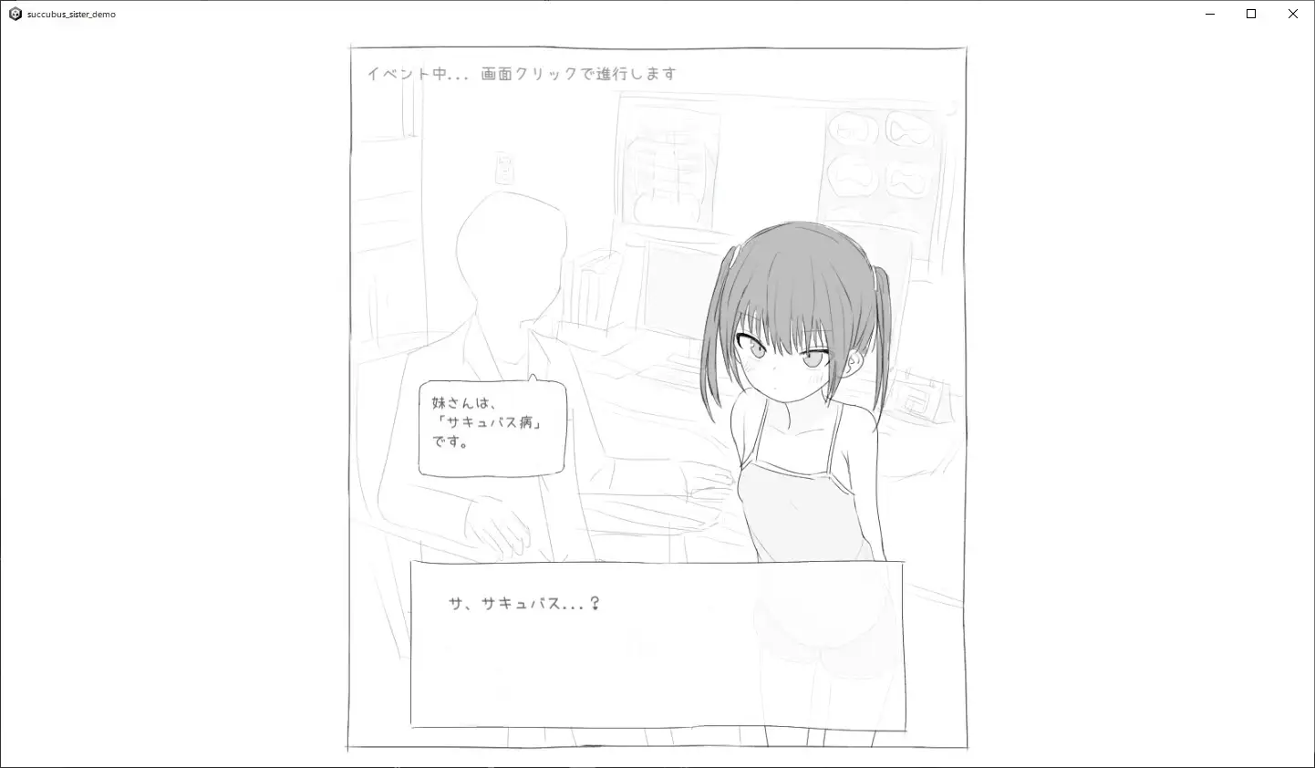 图片[2]-新汉化[互动SLG/动态] 给被魅魔症缠身的任性妹妹提供精液 サキュバス病になってしまった生意気妹に精液を提供するゲーム V1.2 内嵌AI汉化版+自带全回想 [540M]-ACG游戏姬