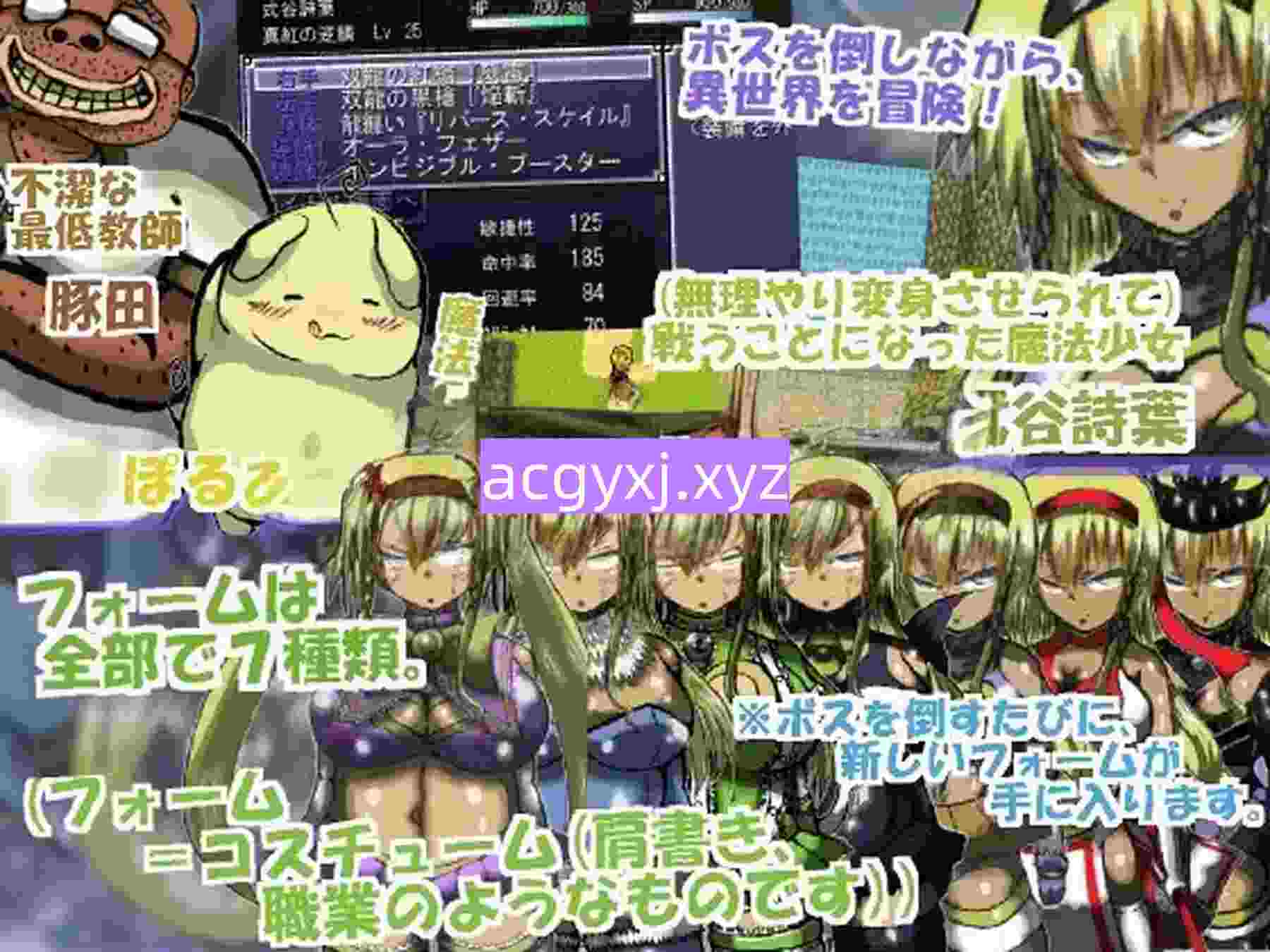 图片[2]-新汉化[日式RPG] 入侵异世界☆魔法少女！！ 異世界へ侵撃☆魔法少女!! AI汉化版+全回想存档 [990M]-ACG游戏姬