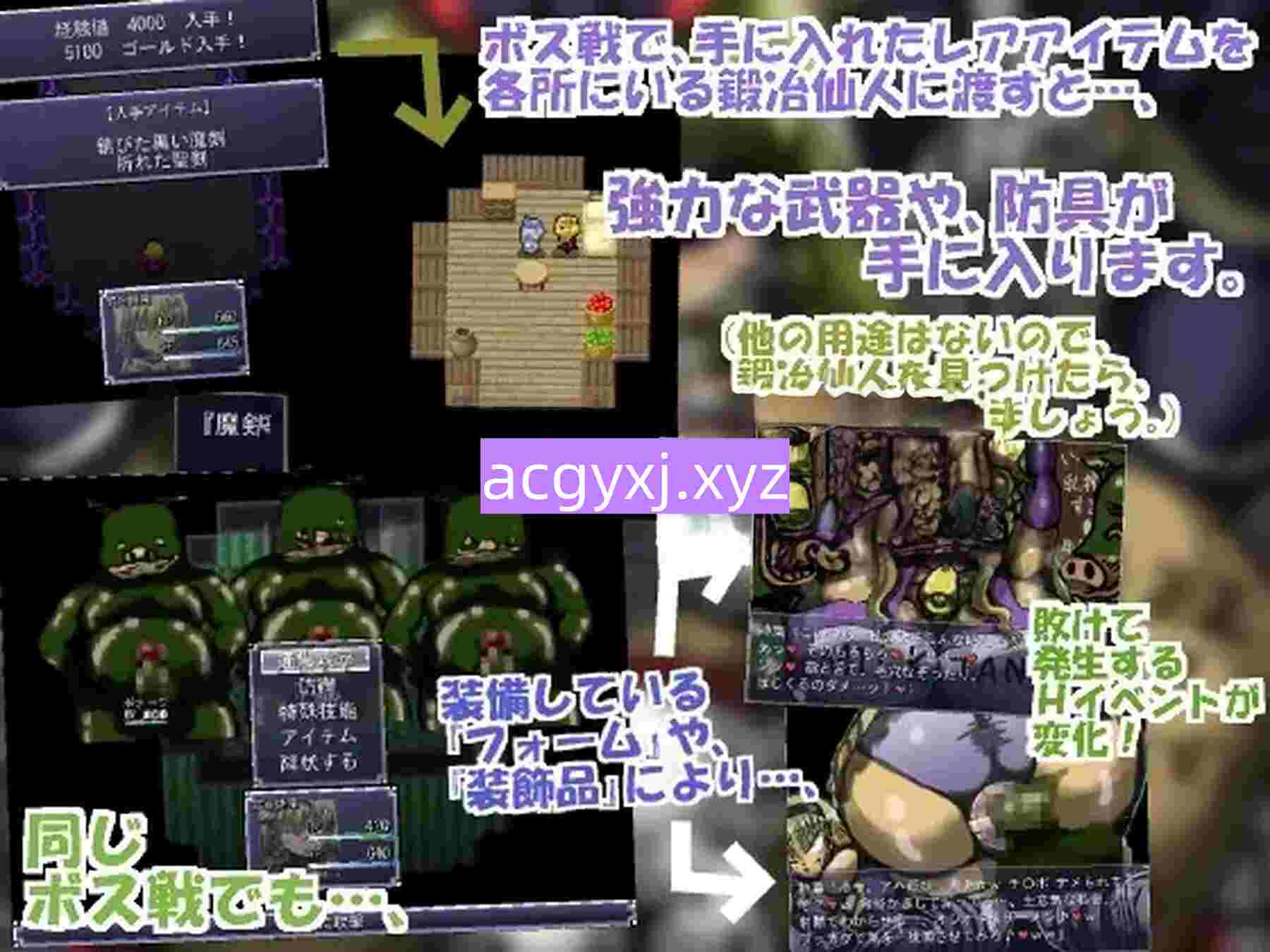 图片[3]-新汉化[日式RPG] 入侵异世界☆魔法少女！！ 異世界へ侵撃☆魔法少女!! AI汉化版+全回想存档 [990M]-ACG游戏姬