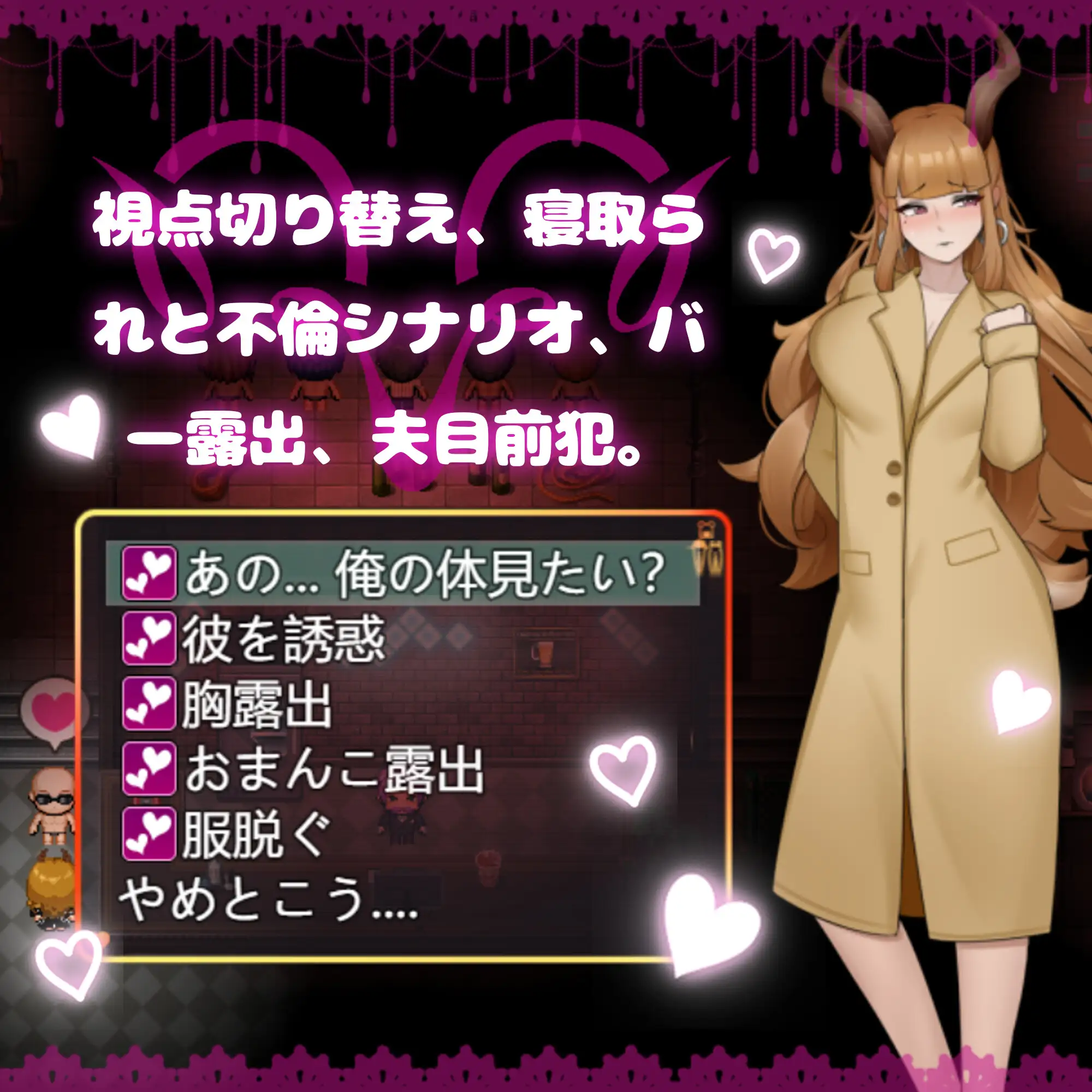 图片[3]-新作[互动RPG/触摸抚摸/调教]  纯爱！？乱交？！樱花季物语 純愛!? 乱交?! 桜シーズン物語 官中版 [990M]-ACG游戏姬